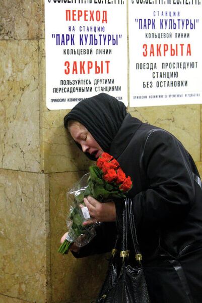 Годовщина взрывов на станциях метро Лубянка и Парк культуры Годовщина взрывов на станциях метро Лубянка и Парк культуры