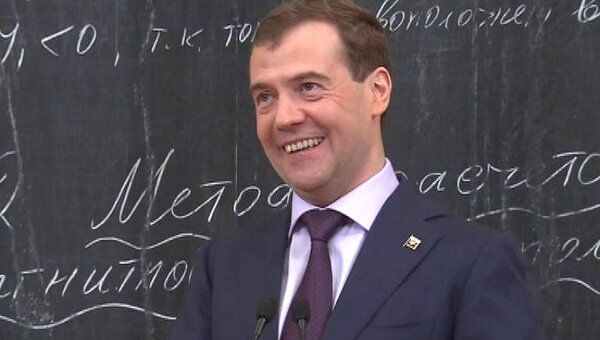 Медведев рассказал студентам, как ему признавались в любви Медведев рассказал студентам, как ему признавались в любви