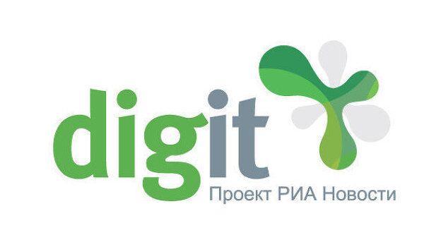 Логотип Digit Логотип Digit