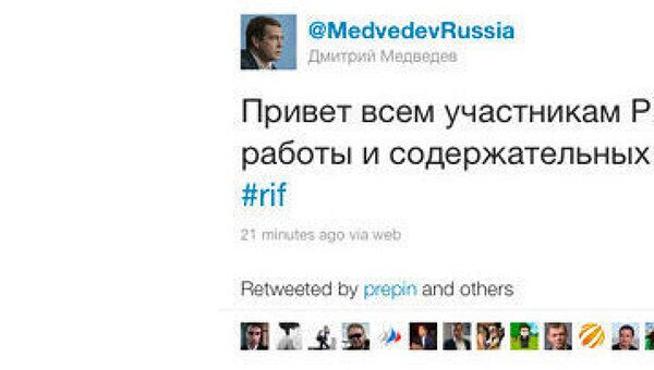 Скриншот микроблога президента России в социальной интернет-сети Twitter Скриншот микроблога президента России в социальной интернет-сети Twitter