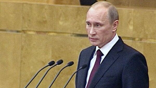 Путин рассказал депутатам о планах повышения зарплат бюджетникам Путин рассказал депутатам о планах повышения зарплат бюджетникам