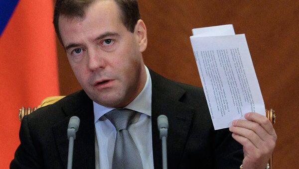 Президент РФ Дмитрий Медведев. Архив Президент РФ Дмитрий Медведев. Архив