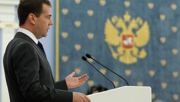 Встреча Дмитрия Медведева с активом партии Единая Россия Встреча Дмитрия Медведева с активом партии Единая Россия