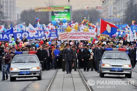 Первомайская демонстрация профсоюзов в Екатеринбурге Первомайская демонстрация профсоюзов в Екатеринбурге