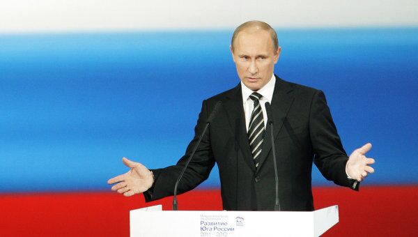 Председатель правительства РФ Владимир Путин. Архив Председатель правительства РФ Владимир Путин. Архив