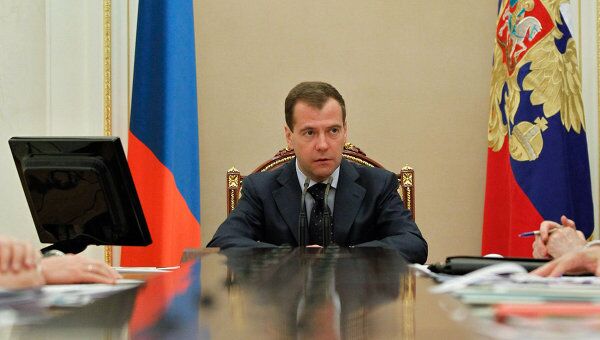 Президент РФ Д.Медведев Президент РФ Д.Медведев