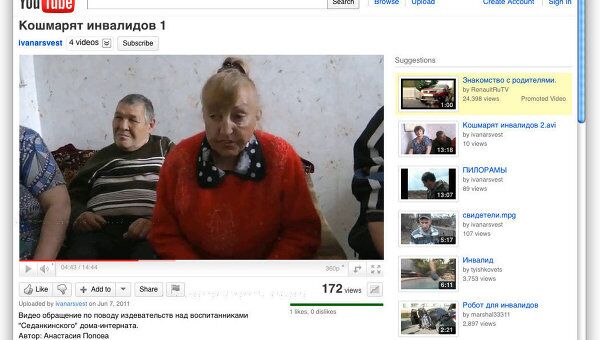 Скриншот видеообращения сбежавших из владивостокского дома-интерната для инвалидов и престарелых Скриншот видеообращения сбежавших из владивостокского дома-интерната для инвалидов и престарелых