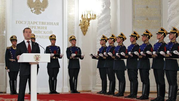 Президент РФ Д.Медведев вручил Государственные премии за 2010 год 11 лауреатам Президент РФ Д.Медведев вручил Государственные премии за 2010 год 11 лауреатам