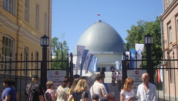 Открытие Московского планетария. Открытие Московского планетария.
