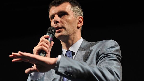 Михаил Прохоров. Архив Михаил Прохоров. Архив