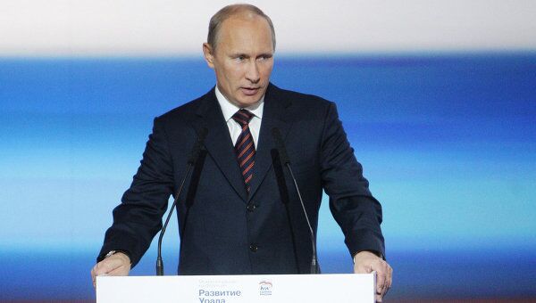 Рабочая поездка премьер-министра РФ В.Путина в Екатеринбург Рабочая поездка премьер-министра РФ В.Путина в Екатеринбург