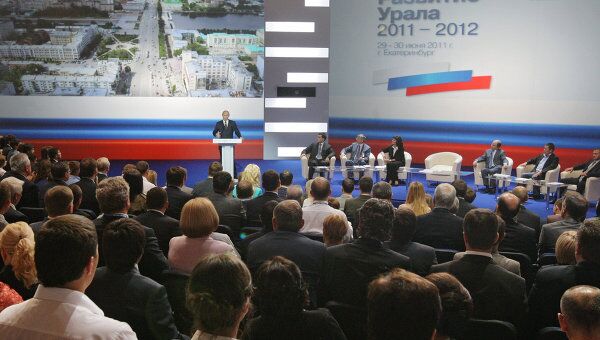 Рабочая поездка премьер-министра РФ В.Путина в Екатеринбург Рабочая поездка премьер-министра РФ В.Путина в Екатеринбург