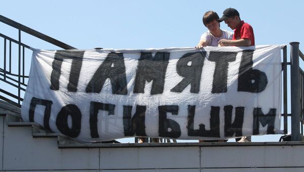 Акция в память о погибших на теплоходе Булгария в Казани Акция в память о погибших на теплоходе Булгария в Казани