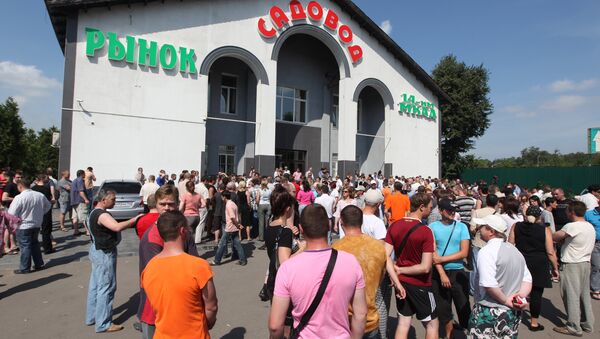 Рынок Садовод Рынок Садовод