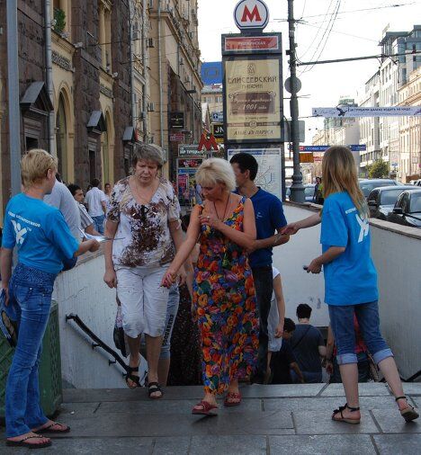 в это же время раздаются листовки возле выхода из метро в это же время раздаются листовки возле выхода из метро