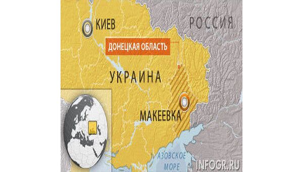 Донецкая область Донецкая область