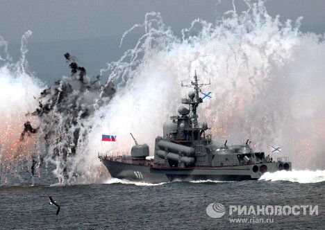 Празднование Дня Военно-морского флота Празднование Дня Военно-морского флота