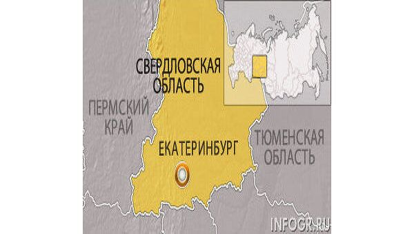 Более 50 детей госпитализированы с отравлением в Свердловской области Более 50 детей госпитализированы с отравлением в Свердловской области