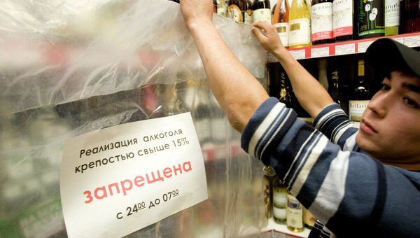 Алкогольная продукция в магазине Алкогольная продукция в магазине