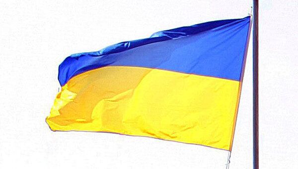 Флаг Украины. Архив Флаг Украины. Архив