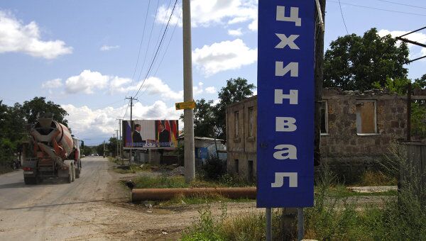 Цхинвал через год после военного конфликта с Грузией Цхинвал через год после военного конфликта с Грузией