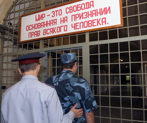 Бутырский следственный изолятор в Москве Бутырский следственный изолятор в Москве
