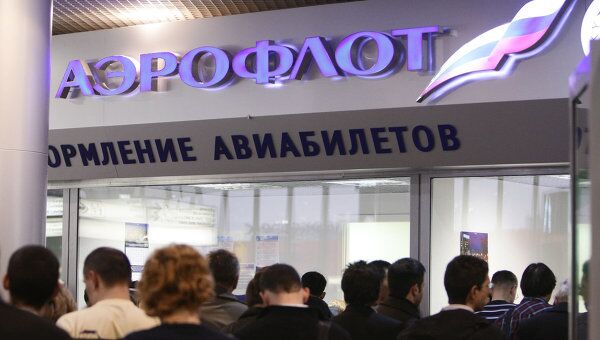 Аэрофлот. Архив Аэрофлот. Архив