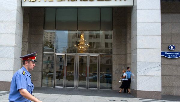 Бизнес-центр Лотте Плаза, где расположен офис компании BP Бизнес-центр Лотте Плаза, где расположен офис компании BP