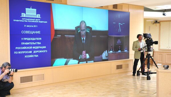 Премьер-министр РФ В.Путин провел видеоконференцию по вопросам дорожного строительства Премьер-министр РФ В.Путин провел видеоконференцию по вопросам дорожного строительства