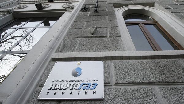 Центральный офис Нафтогаз Украины Центральный офис Нафтогаз Украины