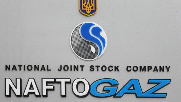 Нафтогаз. Архивное фото Нафтогаз. Архивное фото