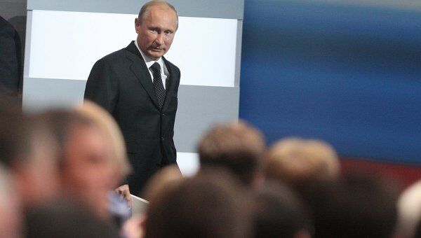 Премьер-министр РФ В.Путин на пленарном заседании межрегиональной конференции Единой России Премьер-министр РФ В.Путин на пленарном заседании межрегиональной конференции Единой России