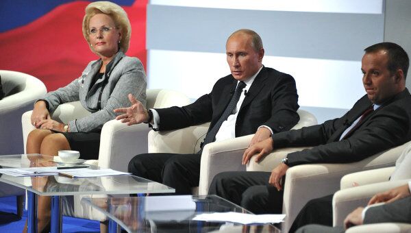 Премьер-министр РФ В.Путин на пленарном заседании межрегиональной конференции Единой России Премьер-министр РФ В.Путин на пленарном заседании межрегиональной конференции Единой России