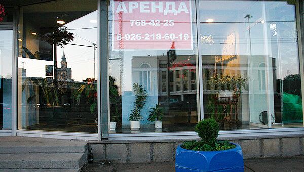 Объем предложения на рынке аренды в Москве упал в октябре на 8% Объем предложения на рынке аренды в Москве упал в октябре на 8%