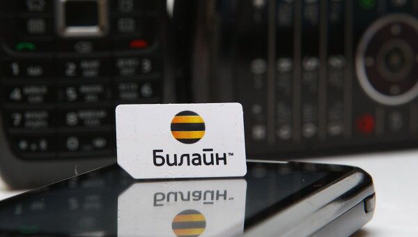 Суд подтвердил постановление ФАС о штрафе Вымпелкома за рассылку SMS Суд подтвердил постановление ФАС о штрафе Вымпелкома за рассылку SMS