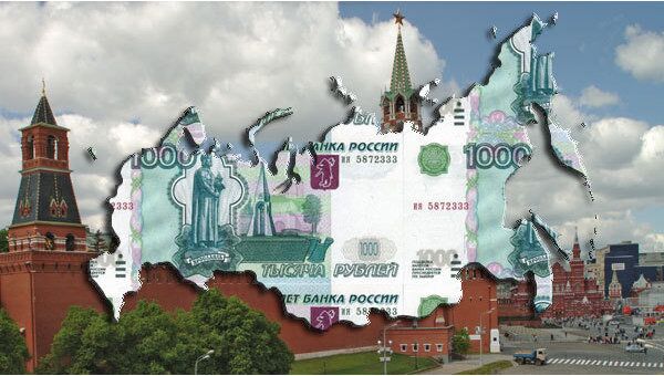 Экономика России Экономика России