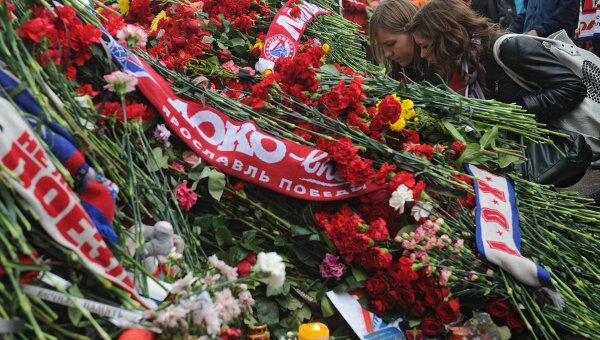 Акция памяти погибших в авиакатастрофе игроков ХК Локомотив в Ярославле Акция памяти погибших в авиакатастрофе игроков ХК Локомотив в Ярославле