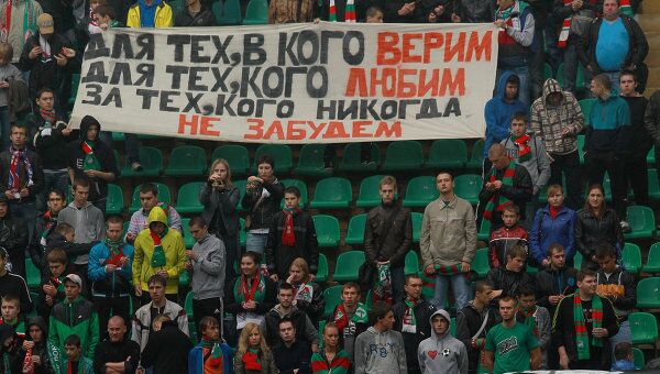 Футболисты Локомотива во время минуты молчания Футболисты Локомотива во время минуты молчания
