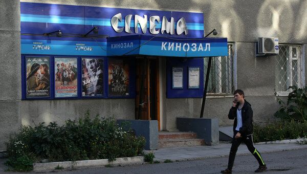 Новосибирский кинотеатр Синема Новосибирский кинотеатр Синема