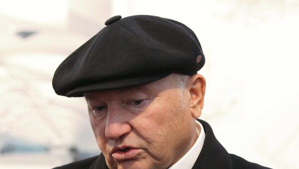Юрий Лужков. Архив Юрий Лужков. Архив