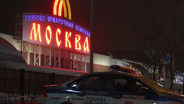 Нападение на инкассаторов на юго-востоке Москвы Нападение на инкассаторов на юго-востоке Москвы