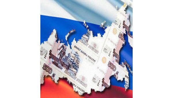 Экономика России Экономика России