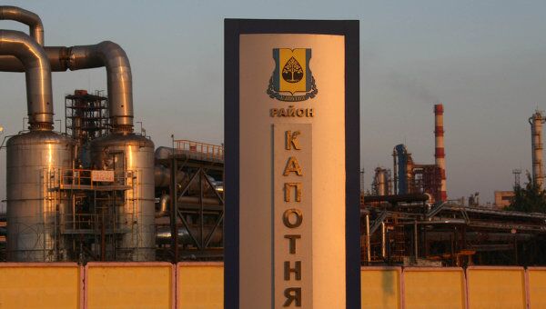 Московский нефтеперерабатывающий завод. Архивное фото Московский нефтеперерабатывающий завод. Архивное фото