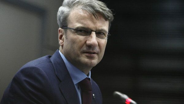 Президент, председатель правления Сбербанка РФ Герман Греф. Архив Президент, председатель правления Сбербанка РФ Герман Греф. Архив