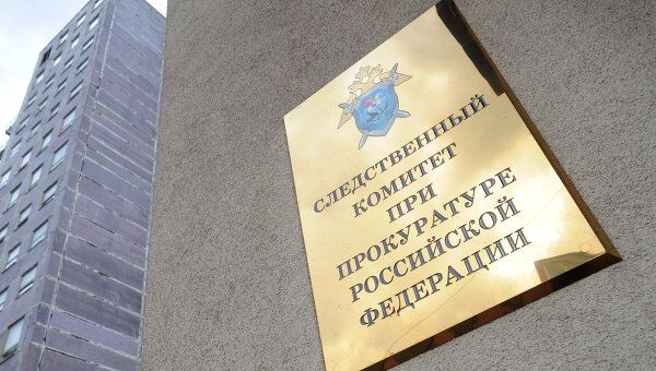 СКП решит возбуждать или нет уголовное дело о смерти Магнитского после проверки - Багмет СКП решит возбуждать или нет уголовное дело о смерти Магнитского после проверки - Багмет
