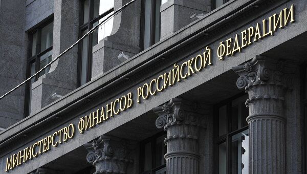 Здание министерства финансов РФ. Архивное фото Здание министерства финансов РФ. Архивное фото
