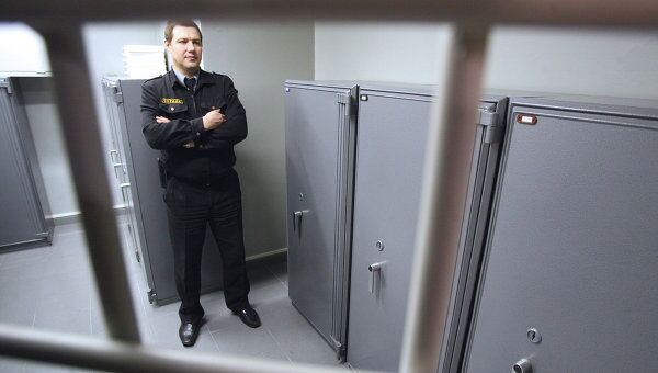 Депозитарий. Архив Депозитарий. Архив