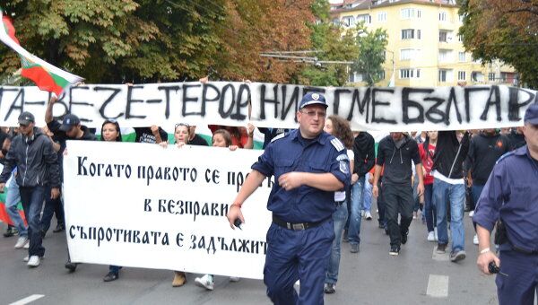 Антицыганская акция в Болгарии Антицыганская акция в Болгарии