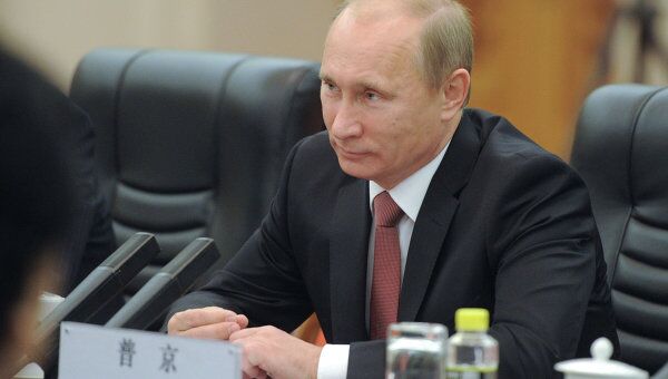 Рабочий визит В.Путина в Китайскую Народную Республику Рабочий визит В.Путина в Китайскую Народную Республику