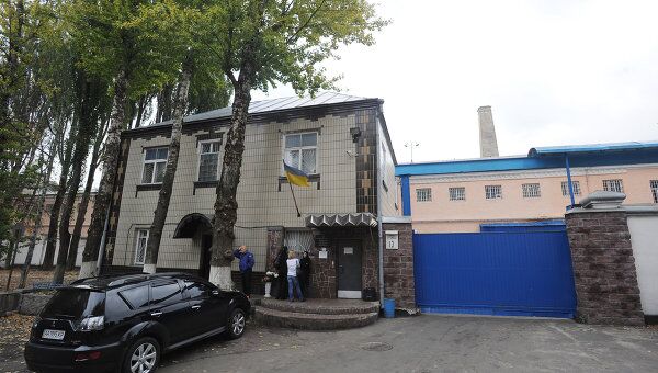 Следственный изолятор, где находится Юлия Тимошенко Следственный изолятор, где находится Юлия Тимошенко